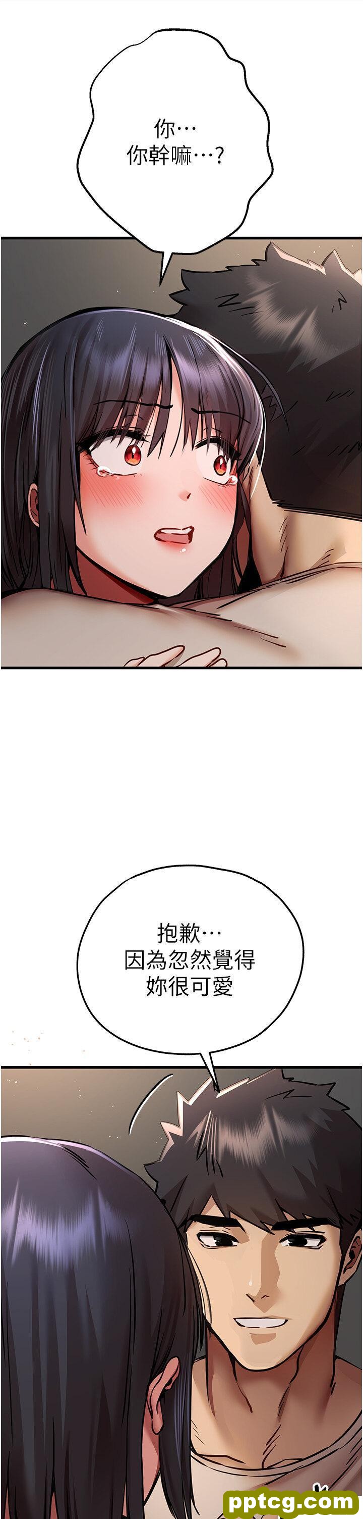 第31话  令人垂涎的肉体_初次深交，请多指教