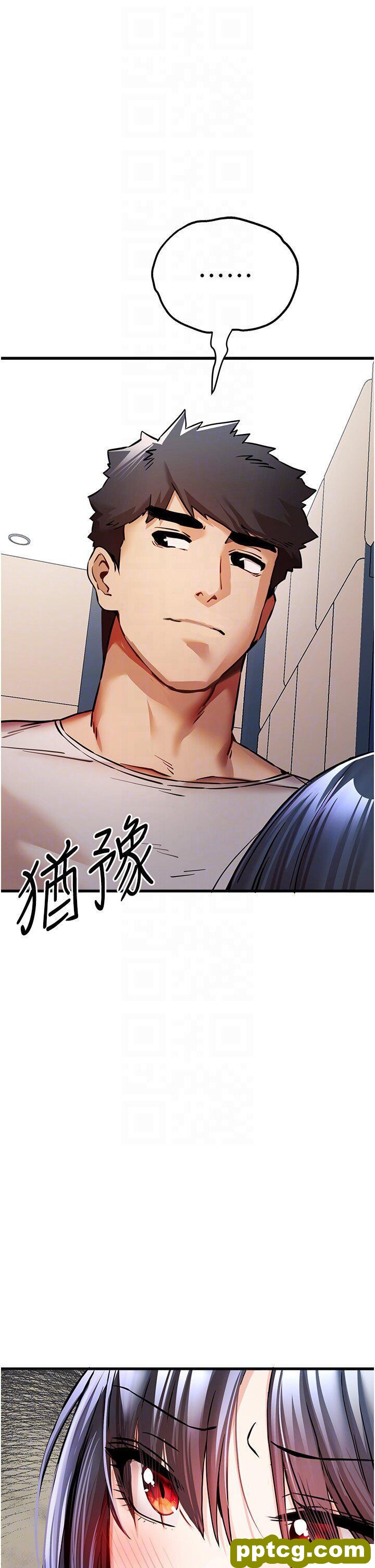 第30话  在电视台公然喷水的女主播_初次深交，请多指教