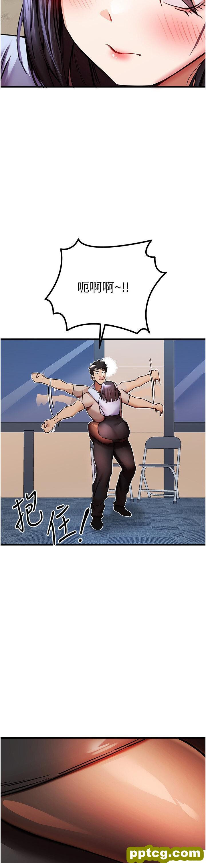 第30话  在电视台公然喷水的女主播_初次深交，请多指教