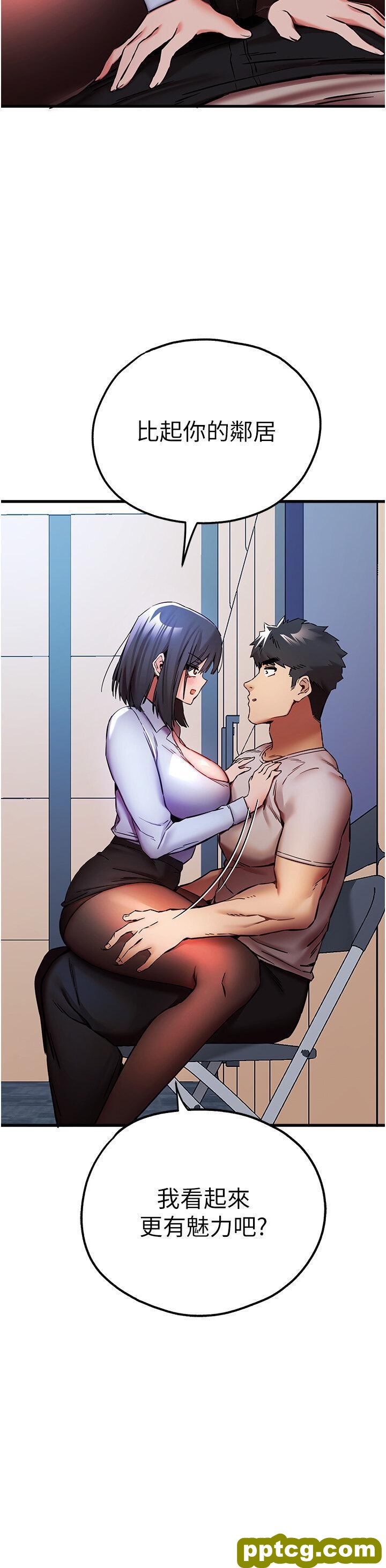 第30话  在电视台公然喷水的女主播_初次深交，请多指教