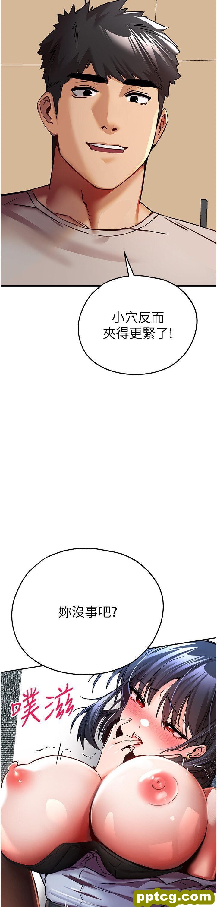 第30话  在电视台公然喷水的女主播_初次深交，请多指教