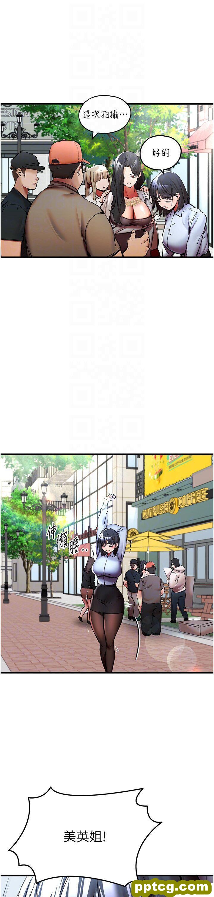 第29话  主导权争夺战_初次深交，请多指教