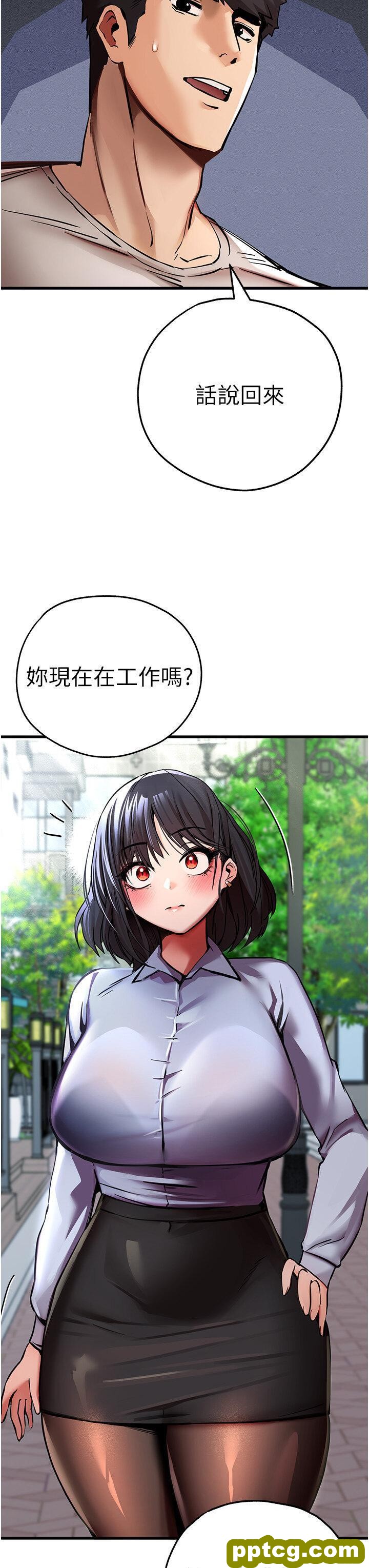 第29话  主导权争夺战_初次深交，请多指教