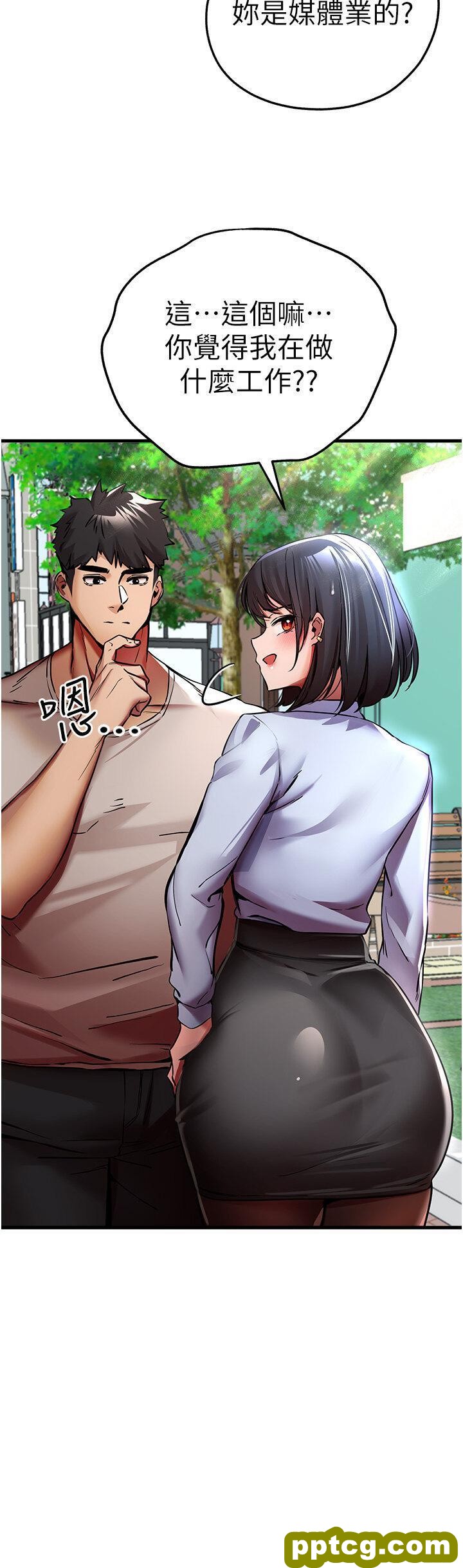 第29话  主导权争夺战_初次深交，请多指教
