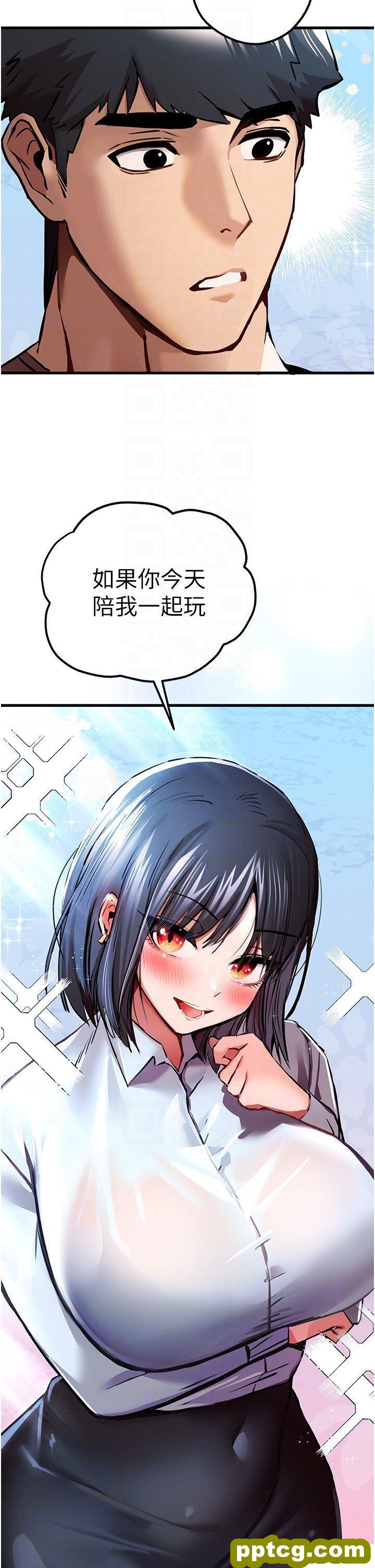 第29话  主导权争夺战_初次深交，请多指教