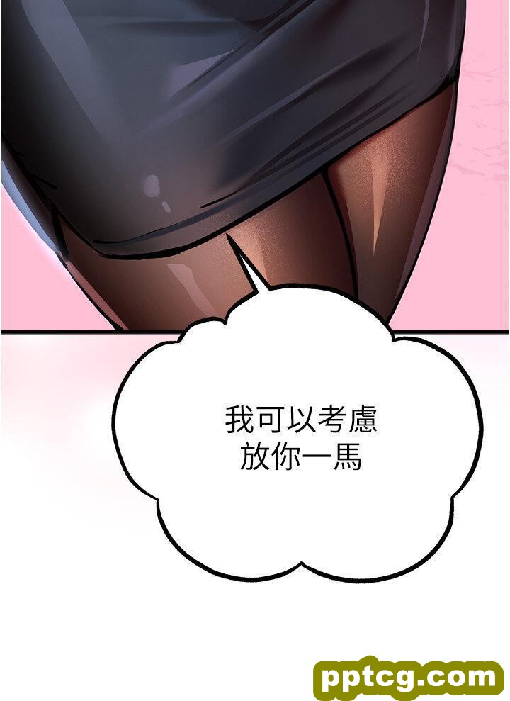 第29话  主导权争夺战_初次深交，请多指教