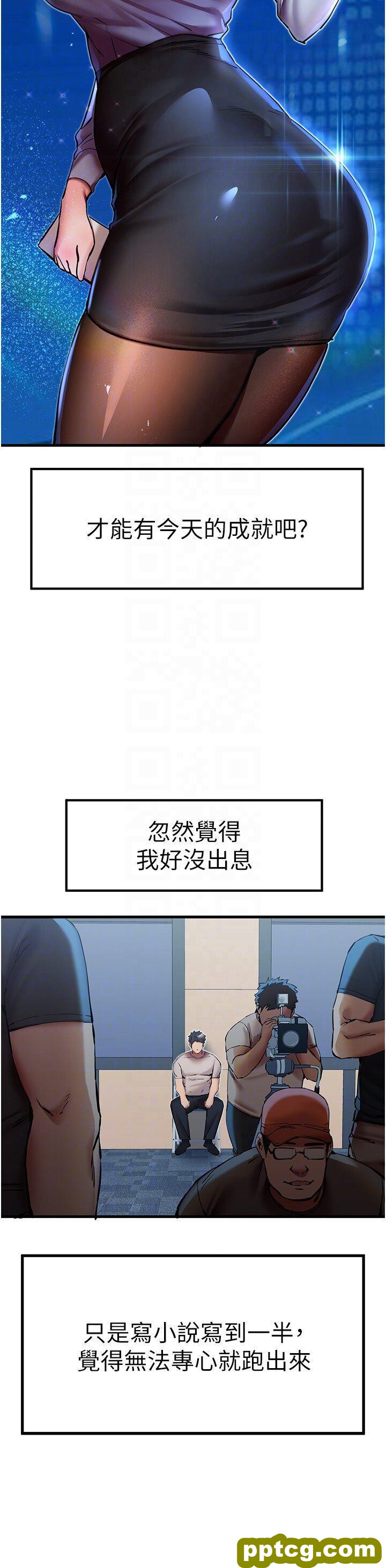 第29话  主导权争夺战_初次深交，请多指教