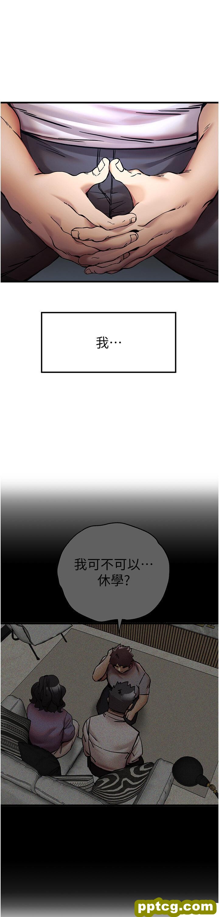 第29话  主导权争夺战_初次深交，请多指教
