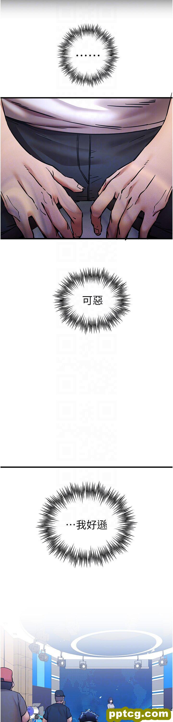 第29话  主导权争夺战_初次深交，请多指教