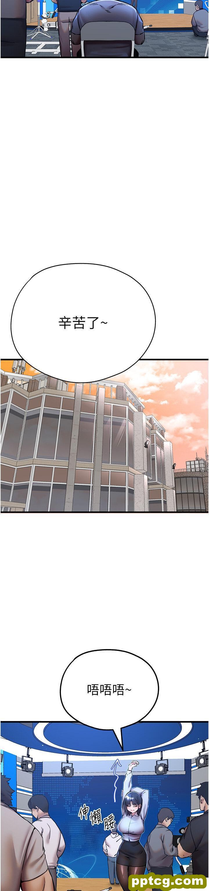 第29话  主导权争夺战_初次深交，请多指教