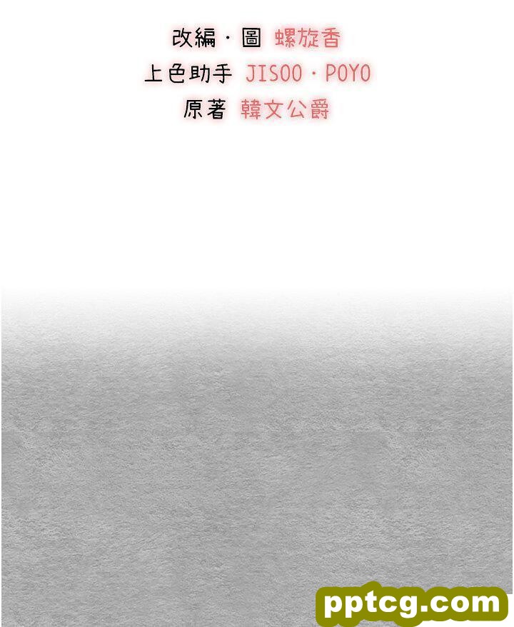 第28话  无法抗拒的霸道_初次深交，请多指教