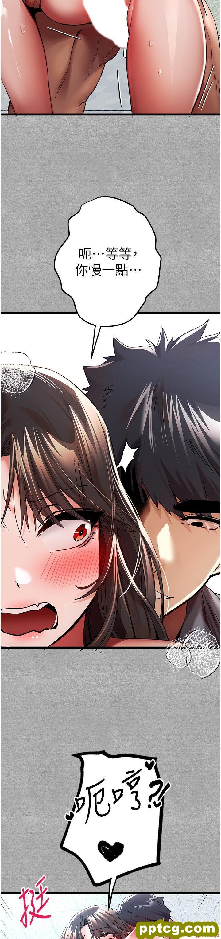 第28话  无法抗拒的霸道_初次深交，请多指教