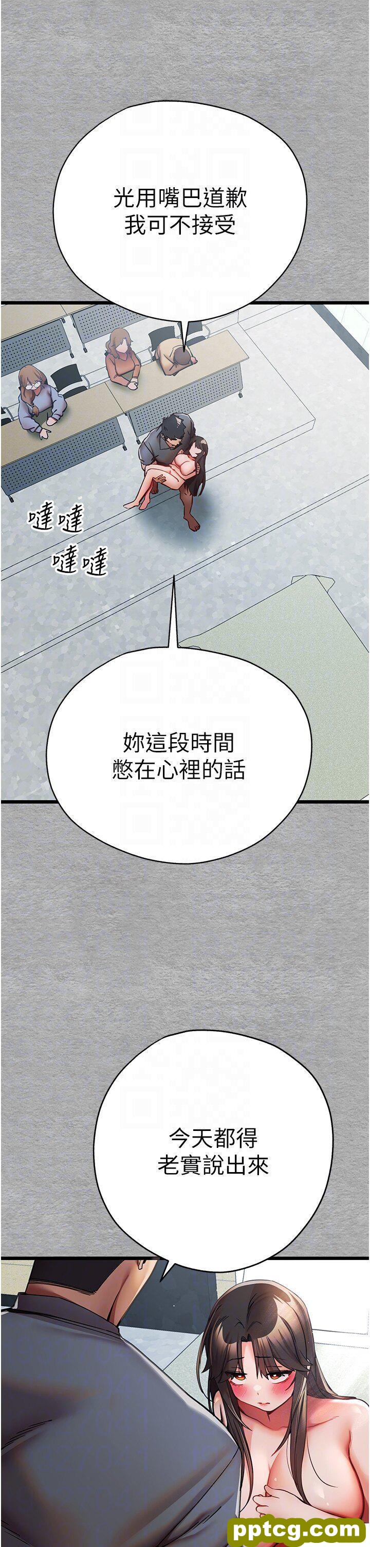 第28话  无法抗拒的霸道_初次深交，请多指教