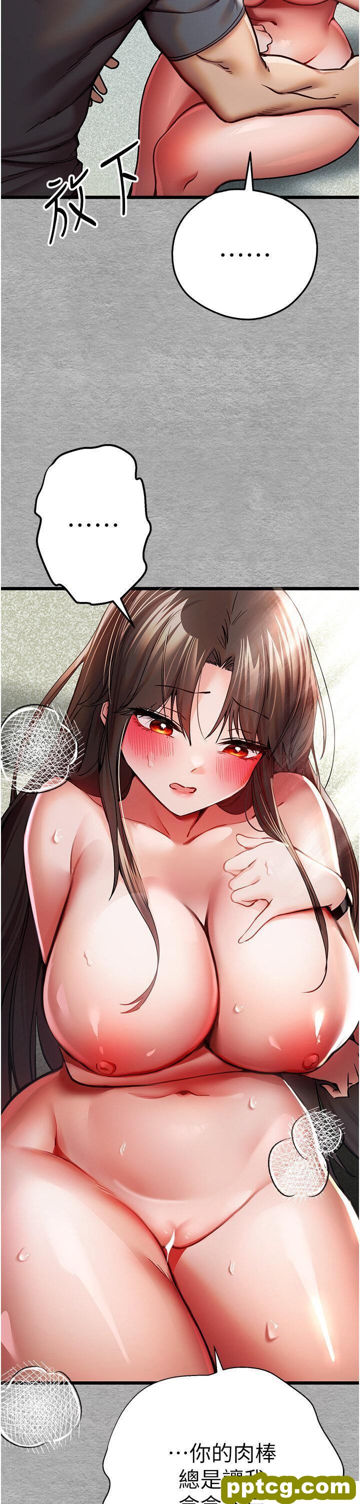 第28话  无法抗拒的霸道_初次深交，请多指教