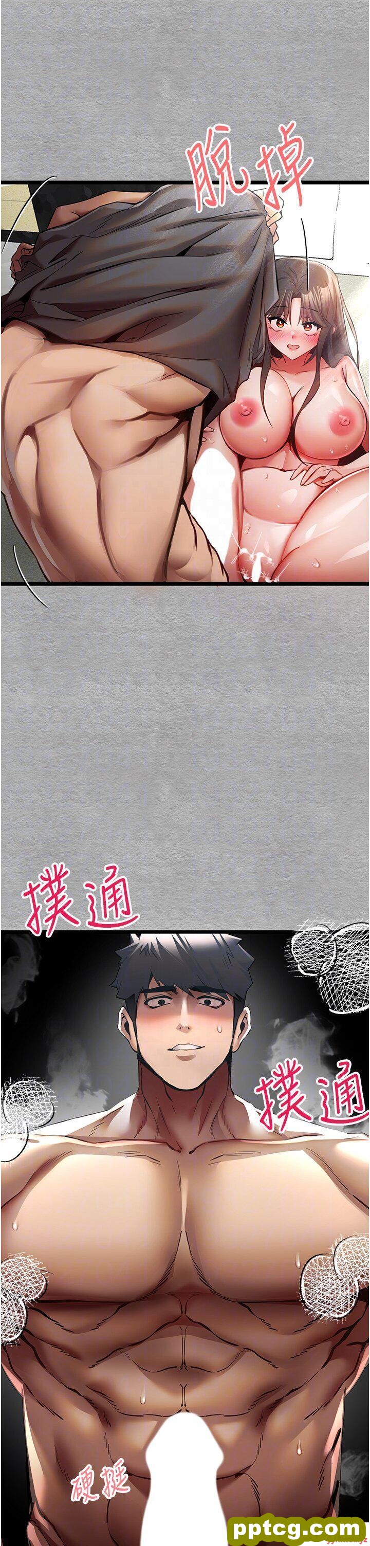 第28话  无法抗拒的霸道_初次深交，请多指教