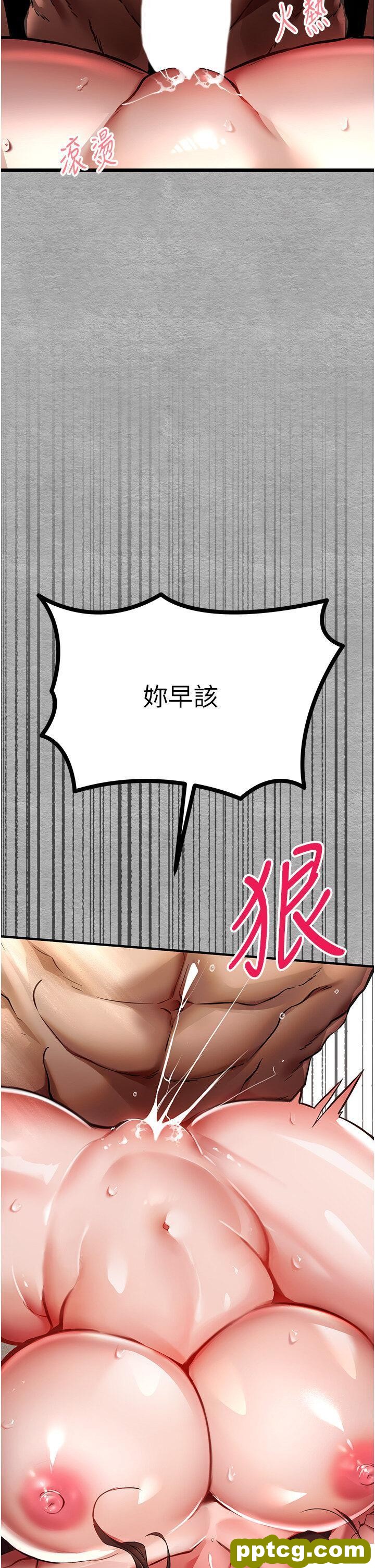 第28话  无法抗拒的霸道_初次深交，请多指教