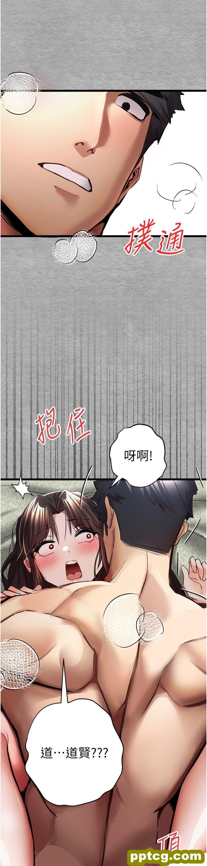 第28话  无法抗拒的霸道_初次深交，请多指教