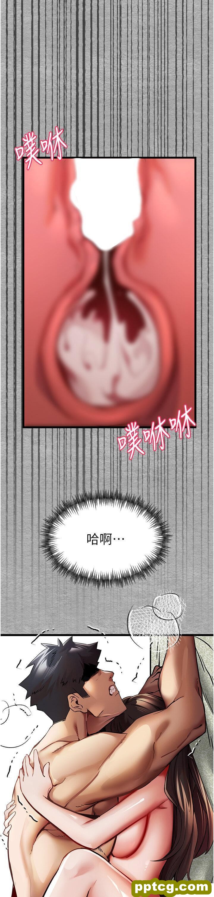 第28话  无法抗拒的霸道_初次深交，请多指教