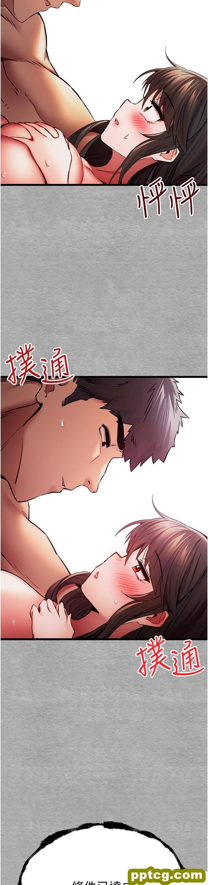 第28话  无法抗拒的霸道_初次深交，请多指教