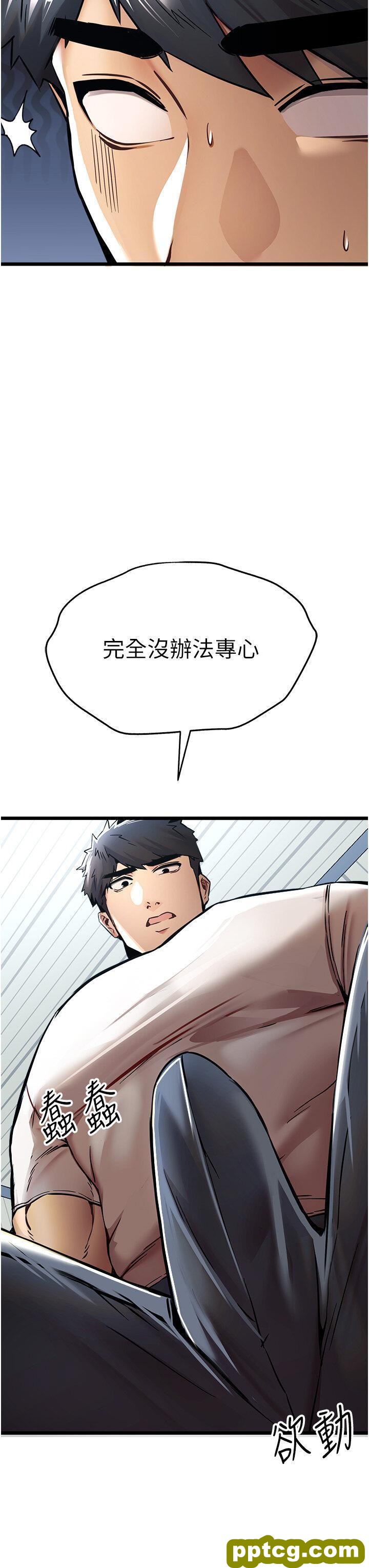 第28话  无法抗拒的霸道_初次深交，请多指教