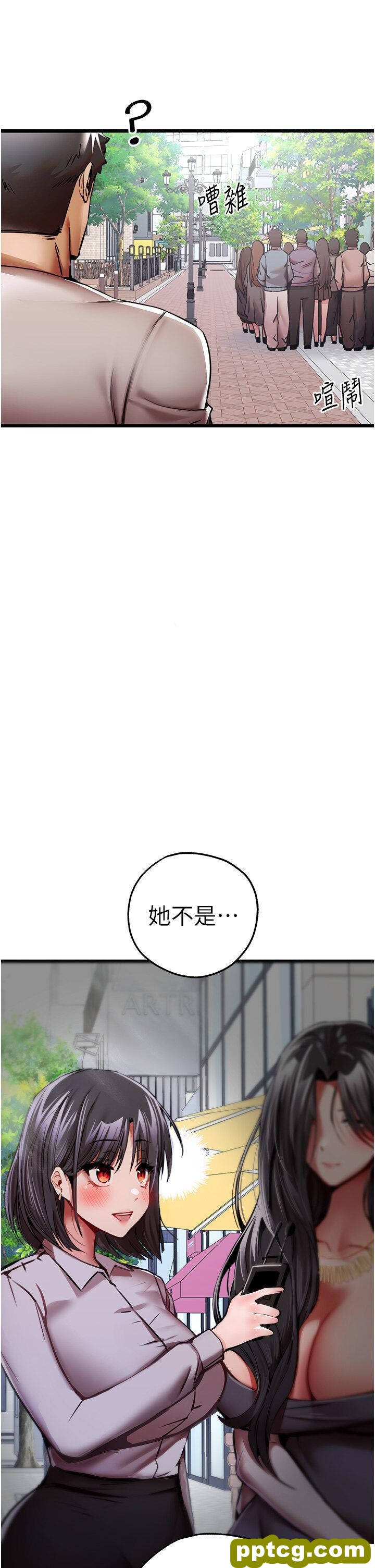 第28话  无法抗拒的霸道_初次深交，请多指教