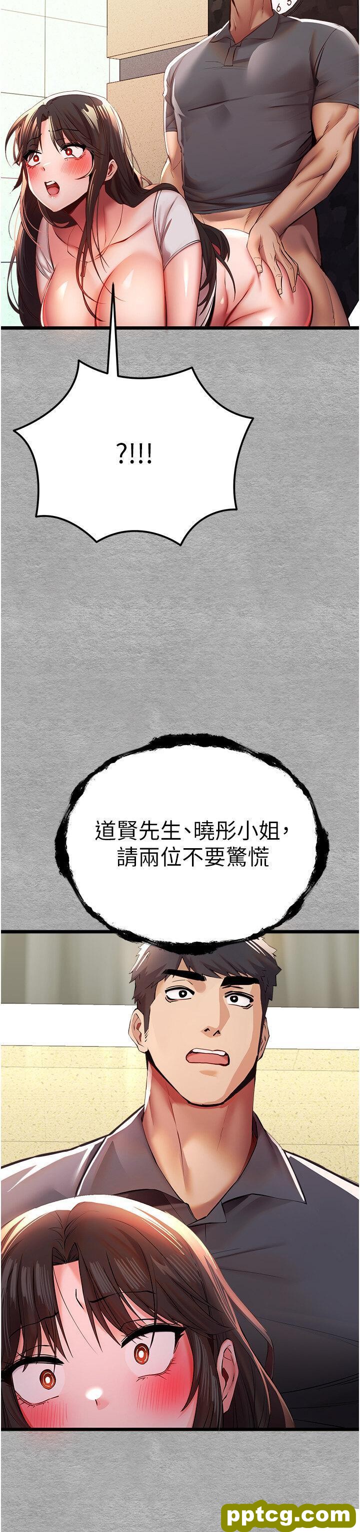 第27话  在教室上演喷水秀_初次深交，请多指教
