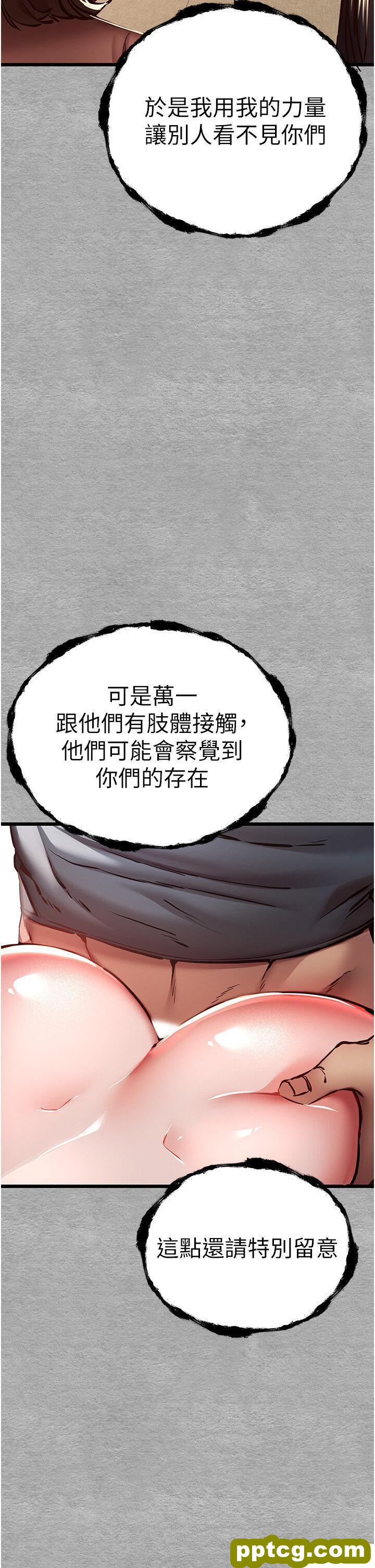 第27话  在教室上演喷水秀_初次深交，请多指教