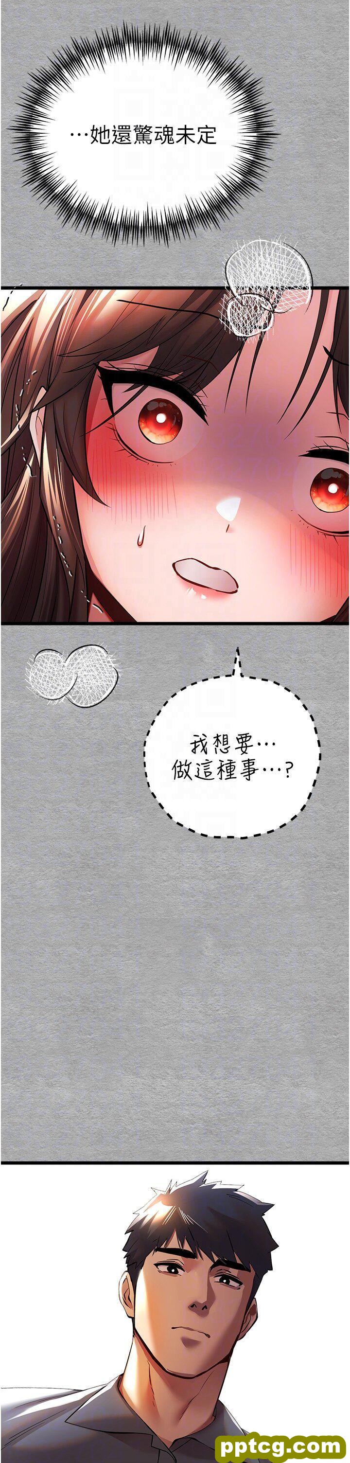 第27话  在教室上演喷水秀_初次深交，请多指教