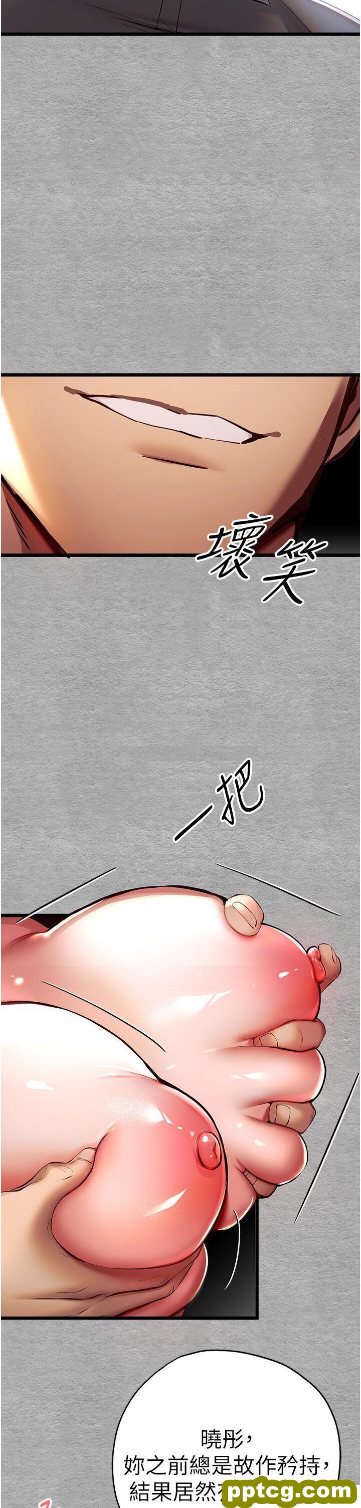 第27话  在教室上演喷水秀_初次深交，请多指教