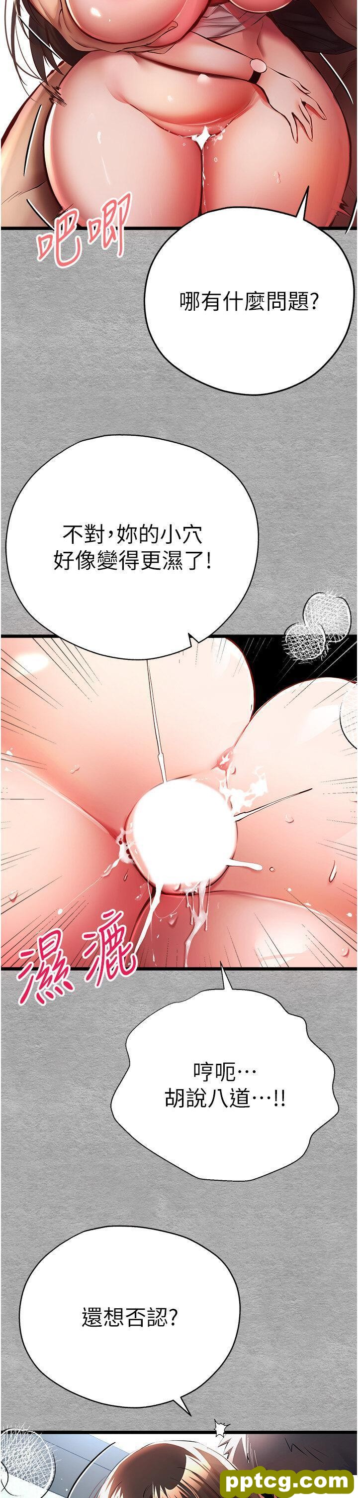 第27话  在教室上演喷水秀_初次深交，请多指教