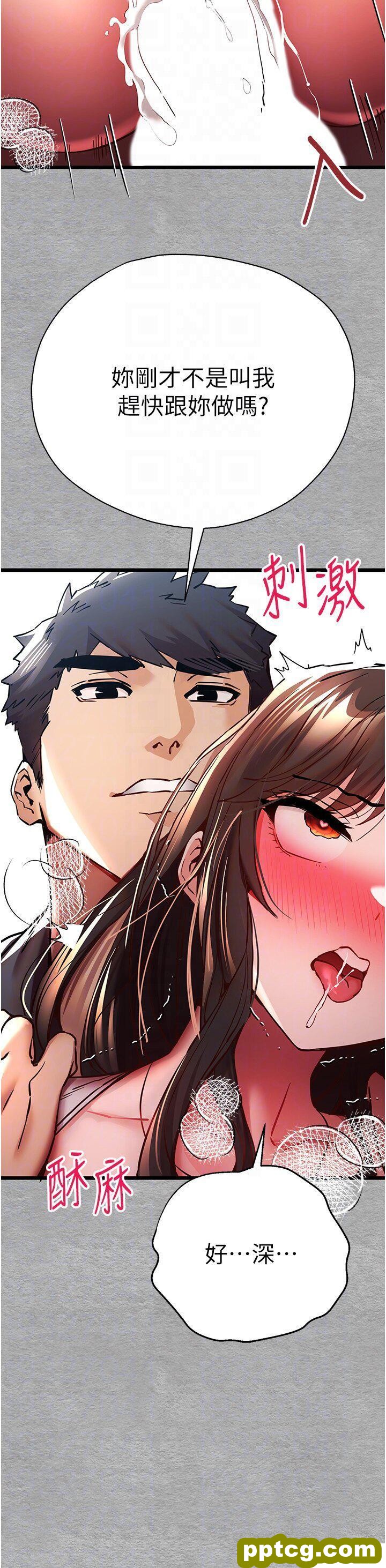 第27话  在教室上演喷水秀_初次深交，请多指教