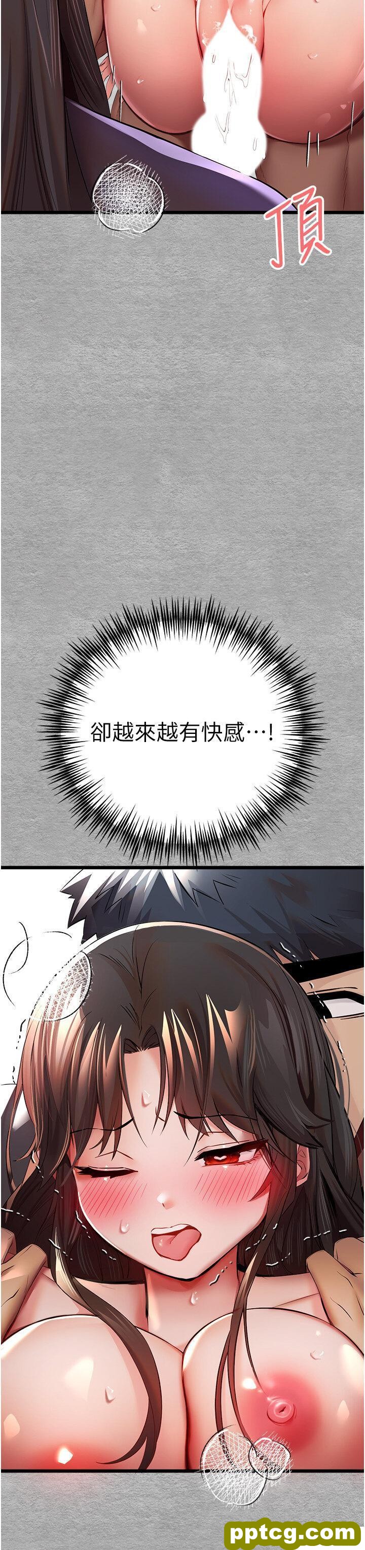 第27话  在教室上演喷水秀_初次深交，请多指教