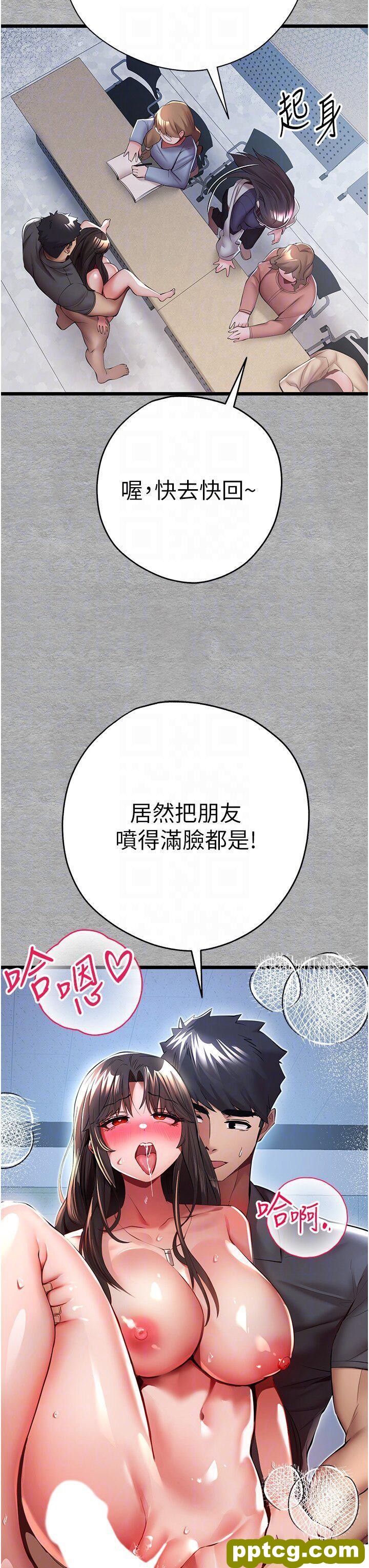 第27话  在教室上演喷水秀_初次深交，请多指教
