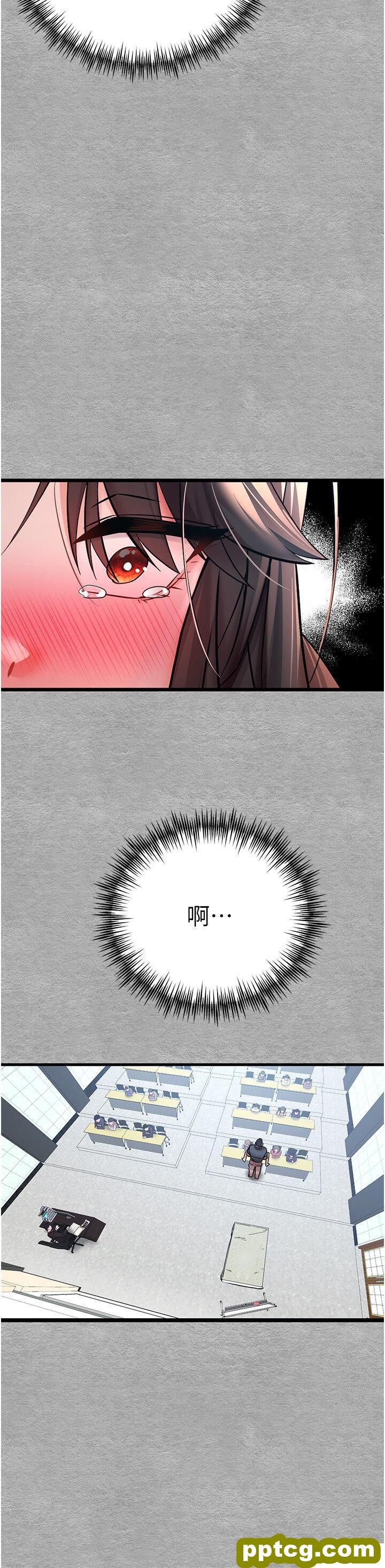第27话  在教室上演喷水秀_初次深交，请多指教