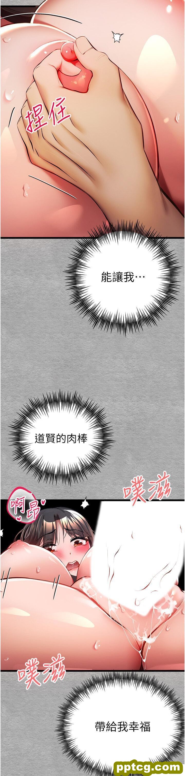 第27话  在教室上演喷水秀_初次深交，请多指教