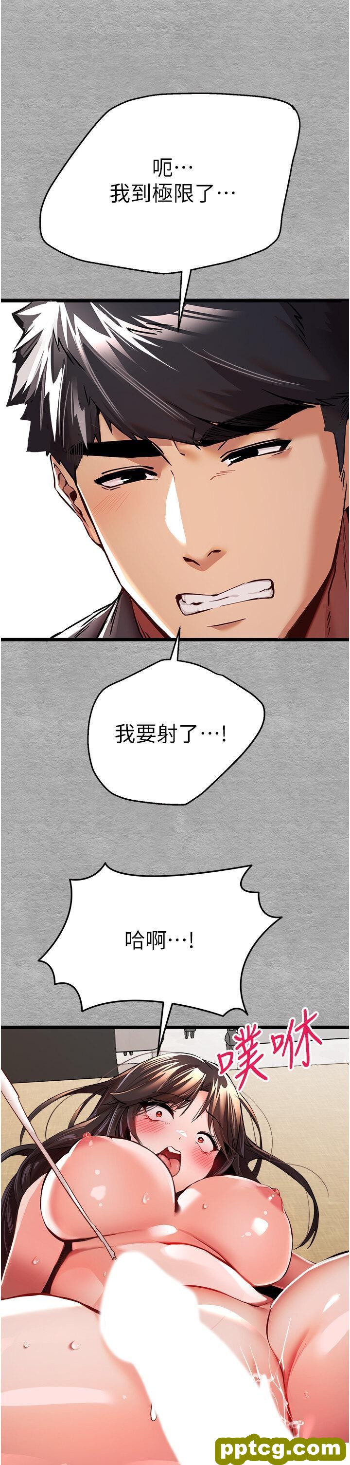 第27话  在教室上演喷水秀_初次深交，请多指教