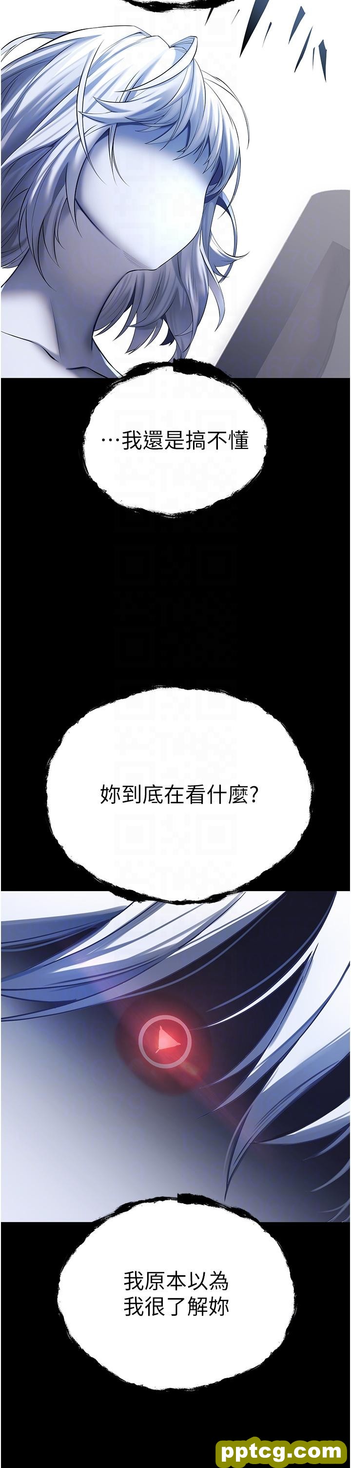 第26話-令人感到羞恥的慾望_初次深交，请多指教