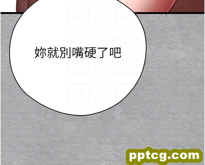第26話-令人感到羞恥的慾望_初次深交，请多指教