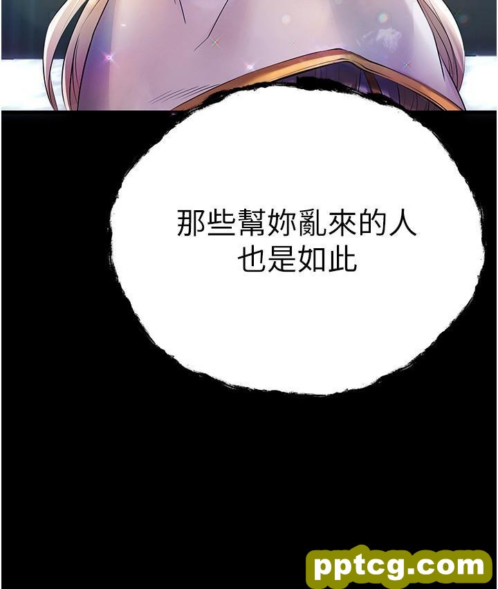 第25话 请不要「强人所难」_初次深交，请多指教