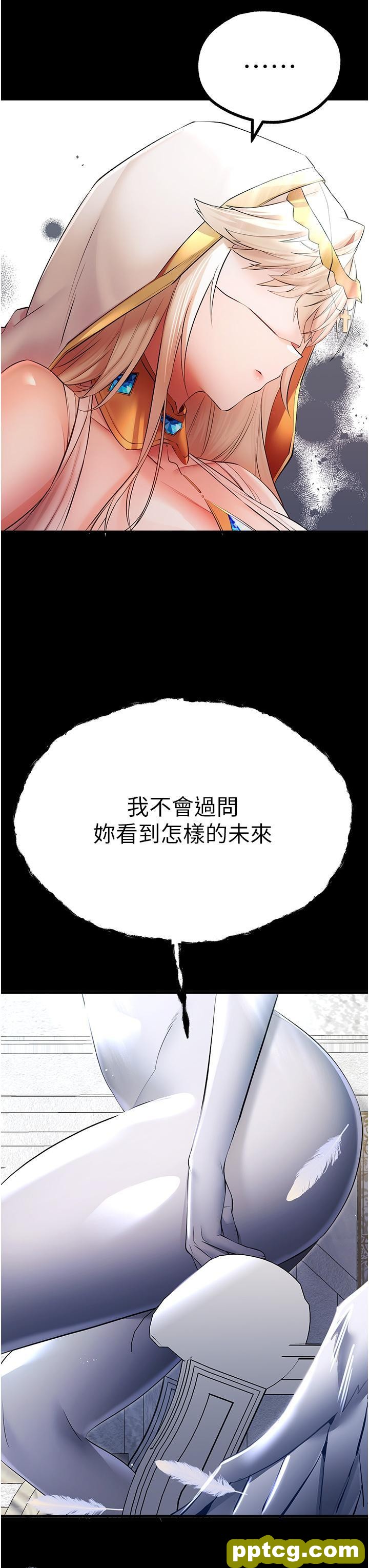 第25话 请不要「强人所难」_初次深交，请多指教