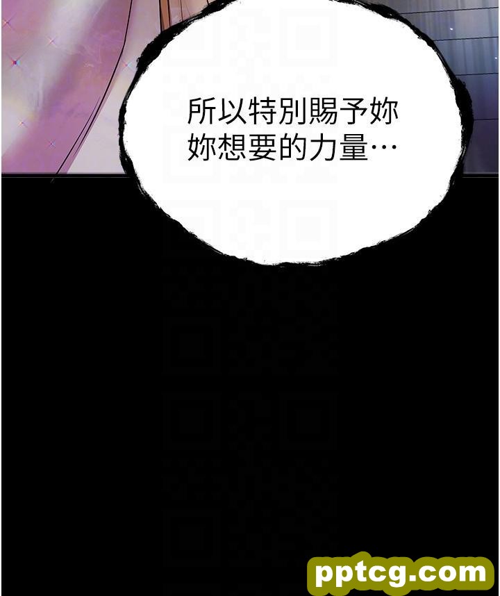 第25话 请不要「强人所难」_初次深交，请多指教