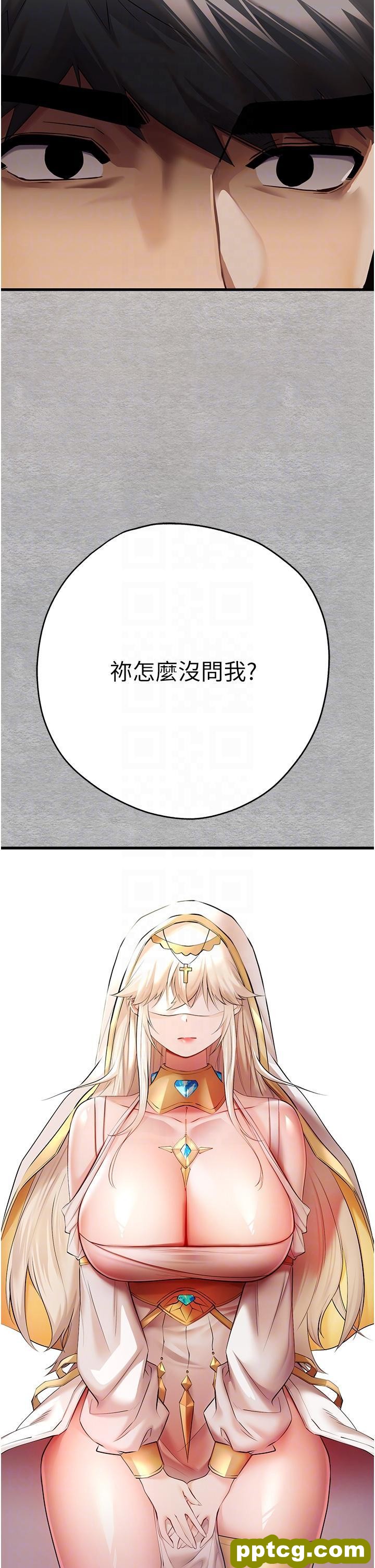 第25话 请不要「强人所难」_初次深交，请多指教