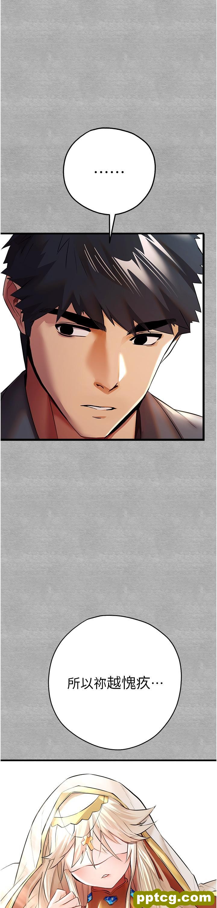 第25话 请不要「强人所难」_初次深交，请多指教