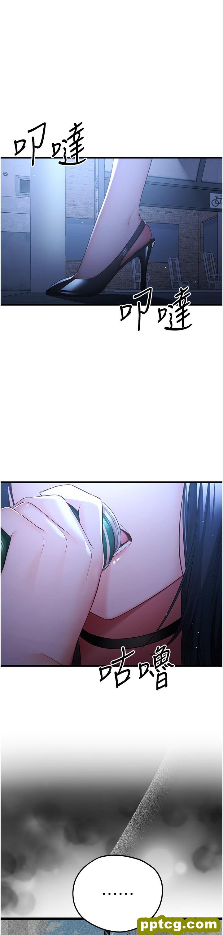 第24话 怀念当时的快感_初次深交，请多指教