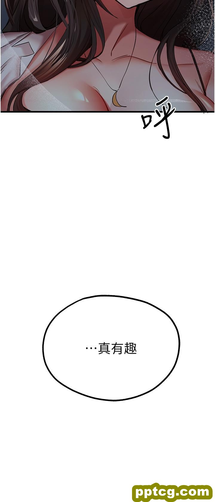 第24话 怀念当时的快感_初次深交，请多指教