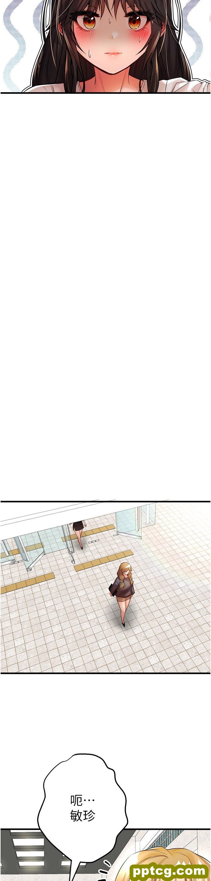 第24话 怀念当时的快感_初次深交，请多指教