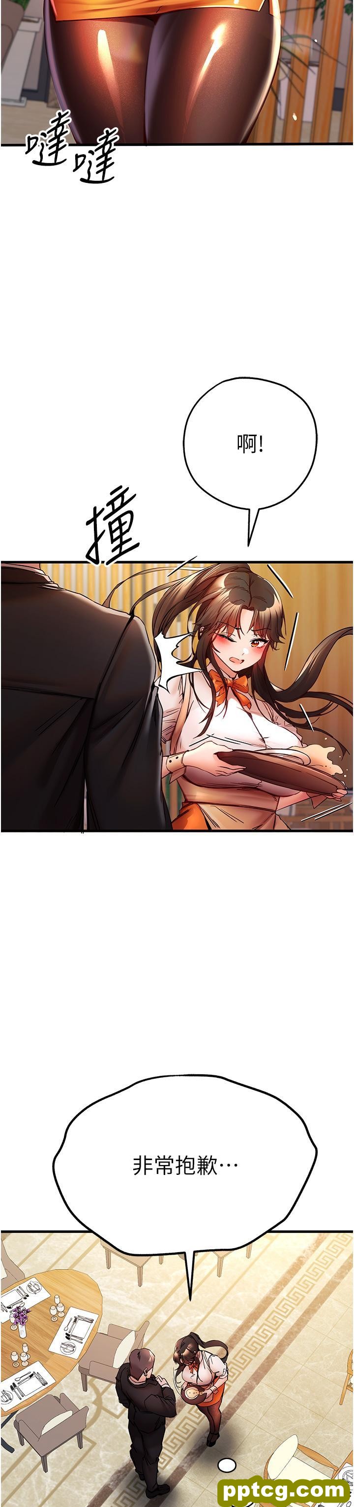 第24话 怀念当时的快感_初次深交，请多指教