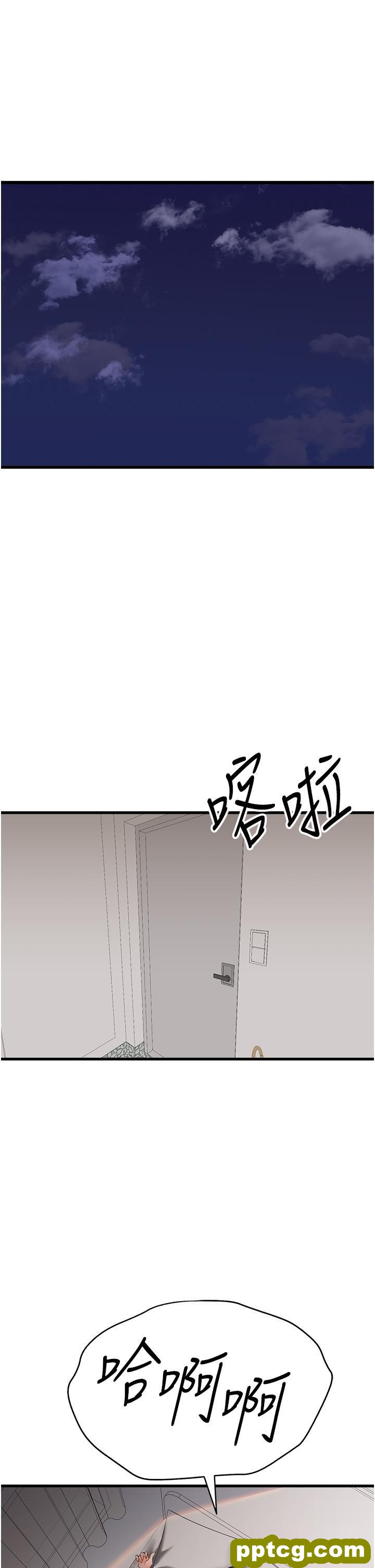 第24话 怀念当时的快感_初次深交，请多指教
