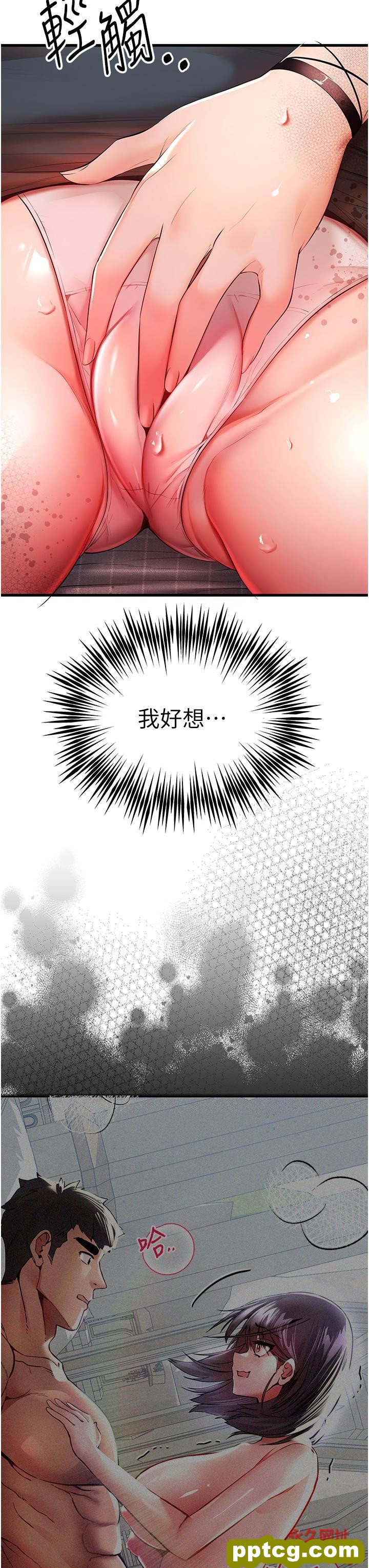 第24话 怀念当时的快感_初次深交，请多指教