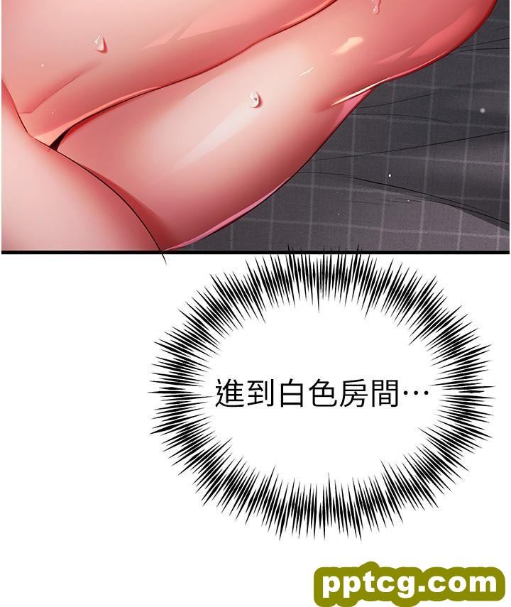 第24话 怀念当时的快感_初次深交，请多指教